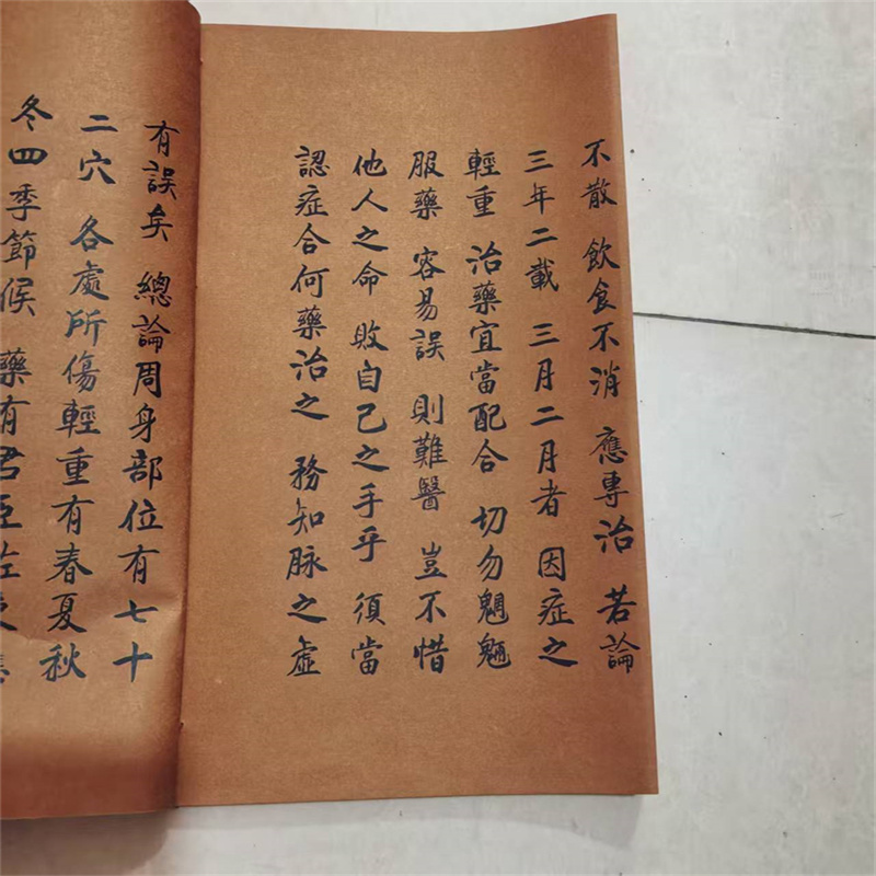 Ancient Chinese Herbal Medicin - Herbal Wellness Birthday ulasan dan harga