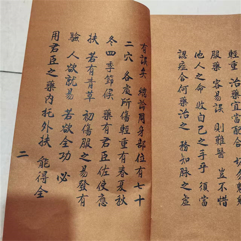 Ancient Chinese Herbal Medicin - Herbal Wellness Birthday ulasan dan harga